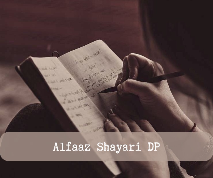 Alfaaz Shayari DP