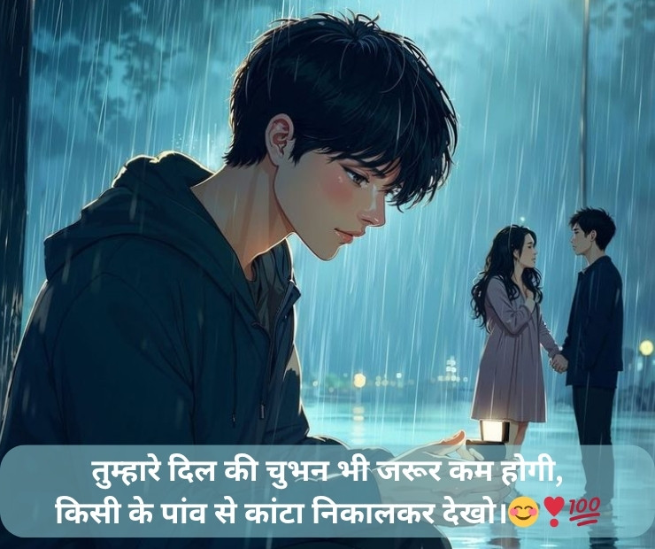 Alfaaz Shayari Images Alfaaz Shayari Images