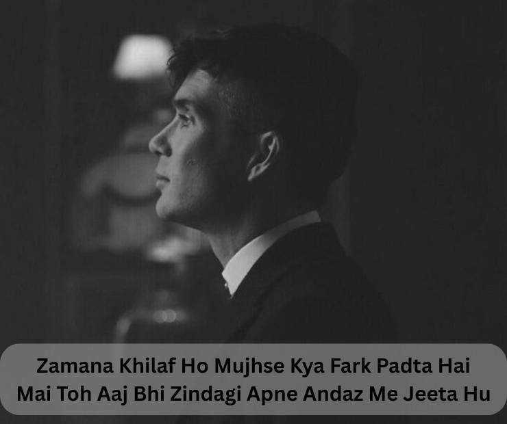 Attitude Shayari in English