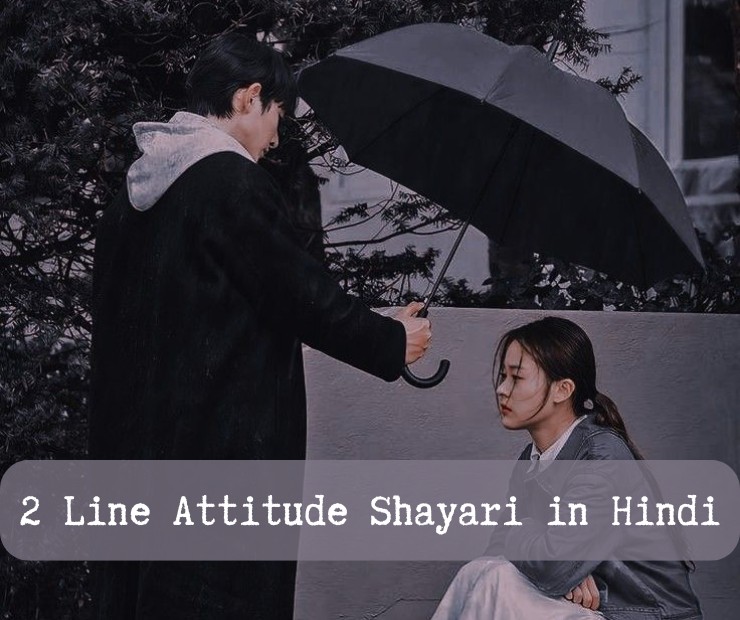 Attitude Shayari in Hindi