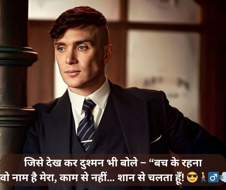 Best Attitude Shayari In Hindi
