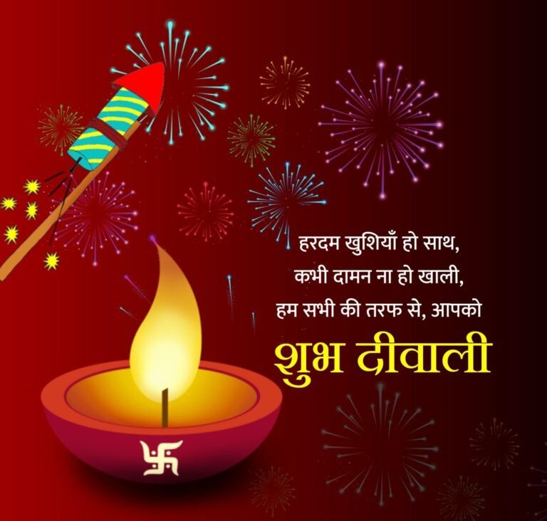 Diwali Images in Hindi Diwali Images in Hindi