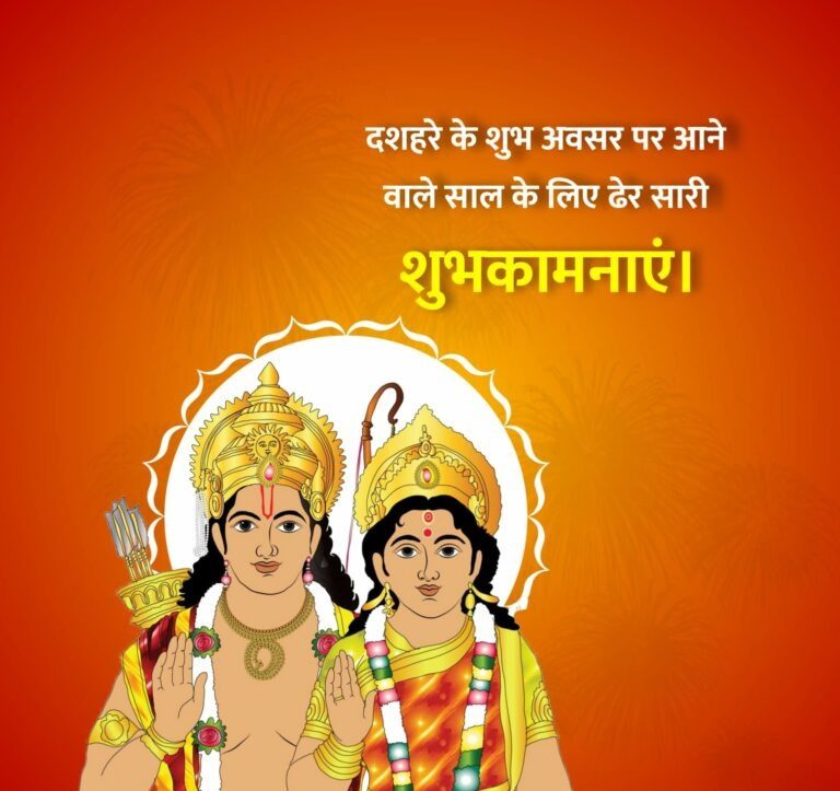 Dussehra Wishes in English Dussehra Wishes in English