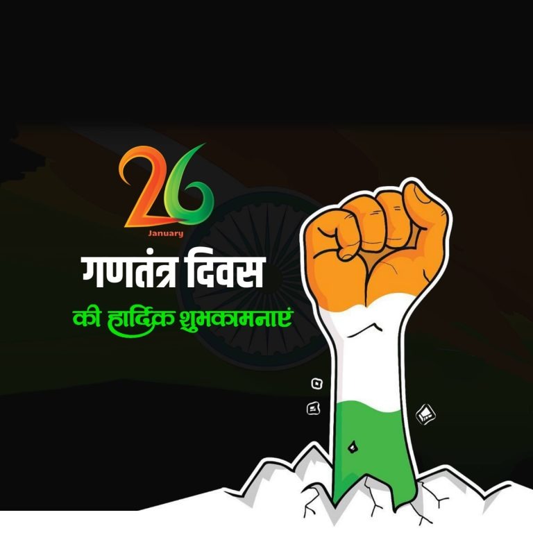 Flag Republic Day Images Flag Republic Day Images
