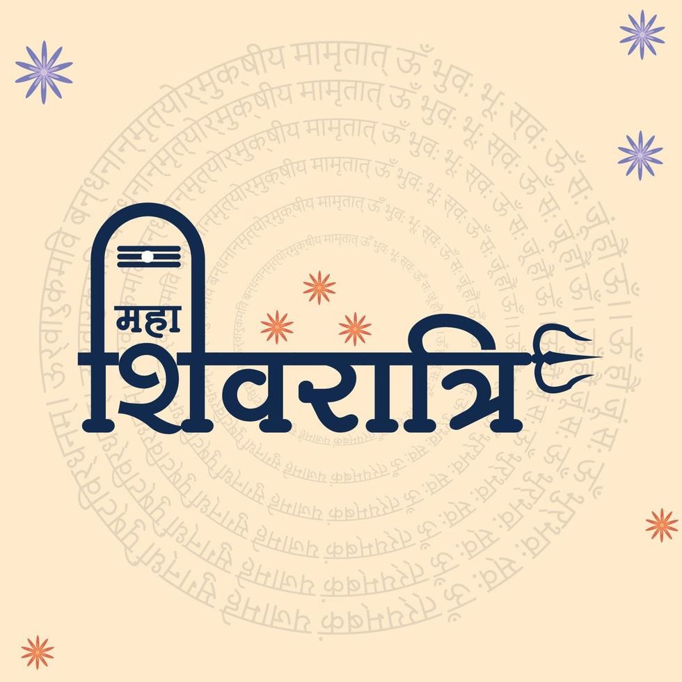 Full HD 1080p Shivratri Images