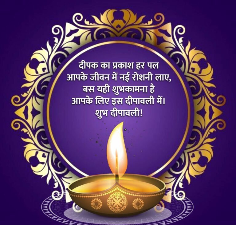 Full HD Happy Diwali Full HD Happy Diwali