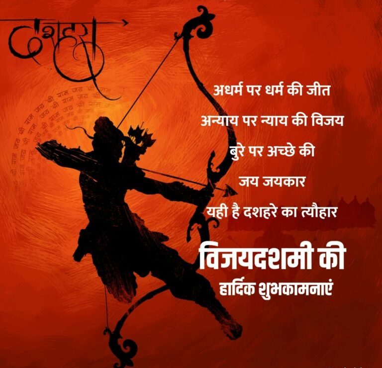 Happy Dussehra Image Happy Dussehra Image