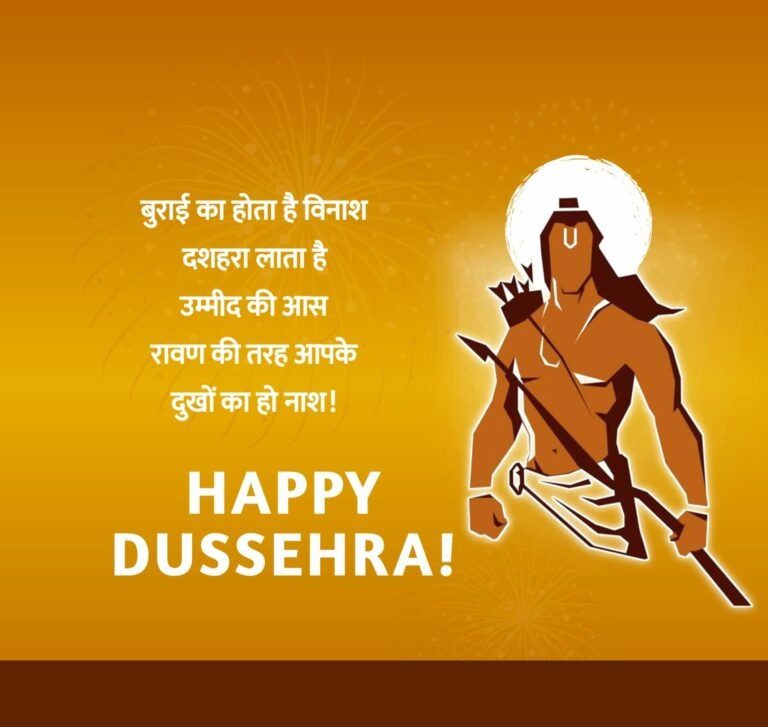 Happy Dussehra Wishes 2024 Images Happy Dussehra Wishes 2024 Images