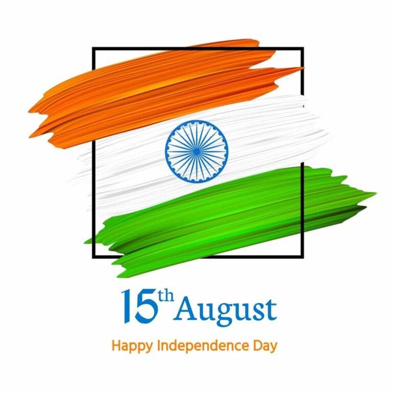 Happy Independence Day Image Happy Independence Day Image
