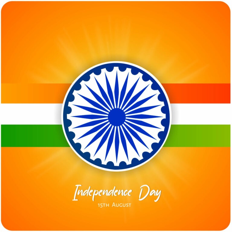 Happy Independence Day Images Happy Independence Day Images