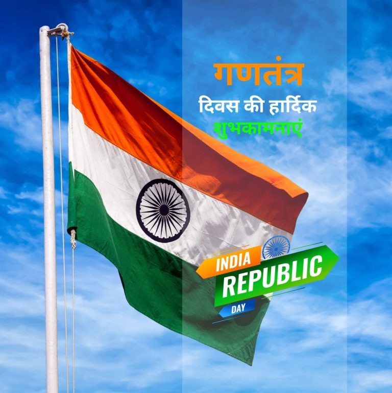 Happy Republic Day Drawing Happy Republic Day Drawing