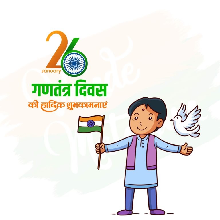 Happy Republic Day Wishes Happy Republic Day Wishes