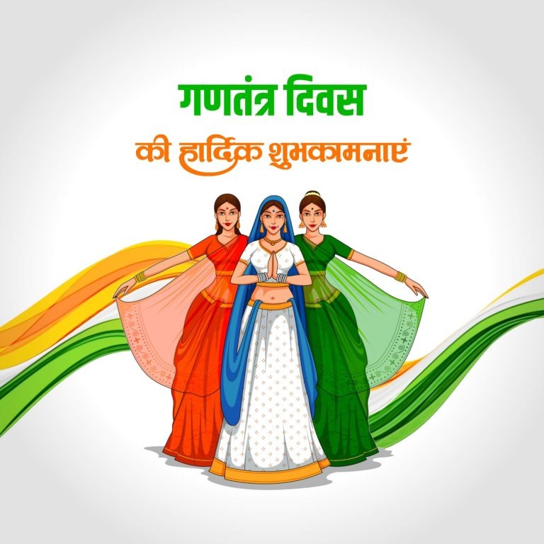 Happy Republic Day in Hindi Happy Republic Day in Hindi