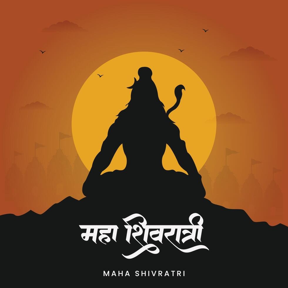 Happy Shivratri Images