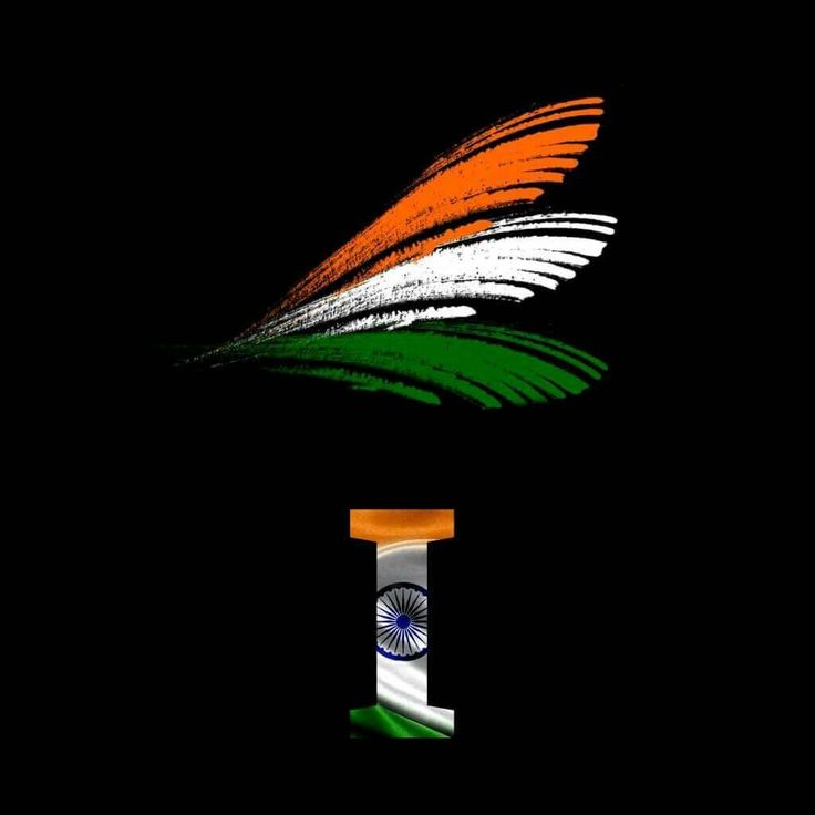 I Name Tiranga Image I Name Tiranga Image