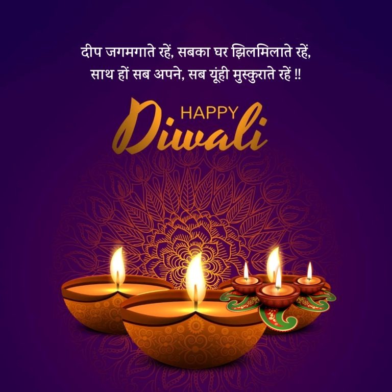 Images of Happy Diwali Images of Happy Diwali
