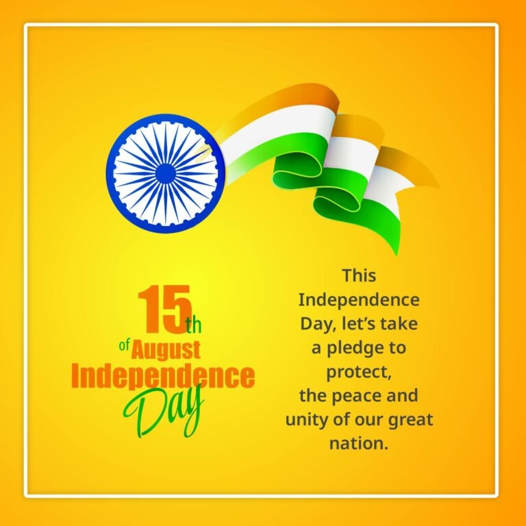 Independence Day Wishes Independence Day Wishes