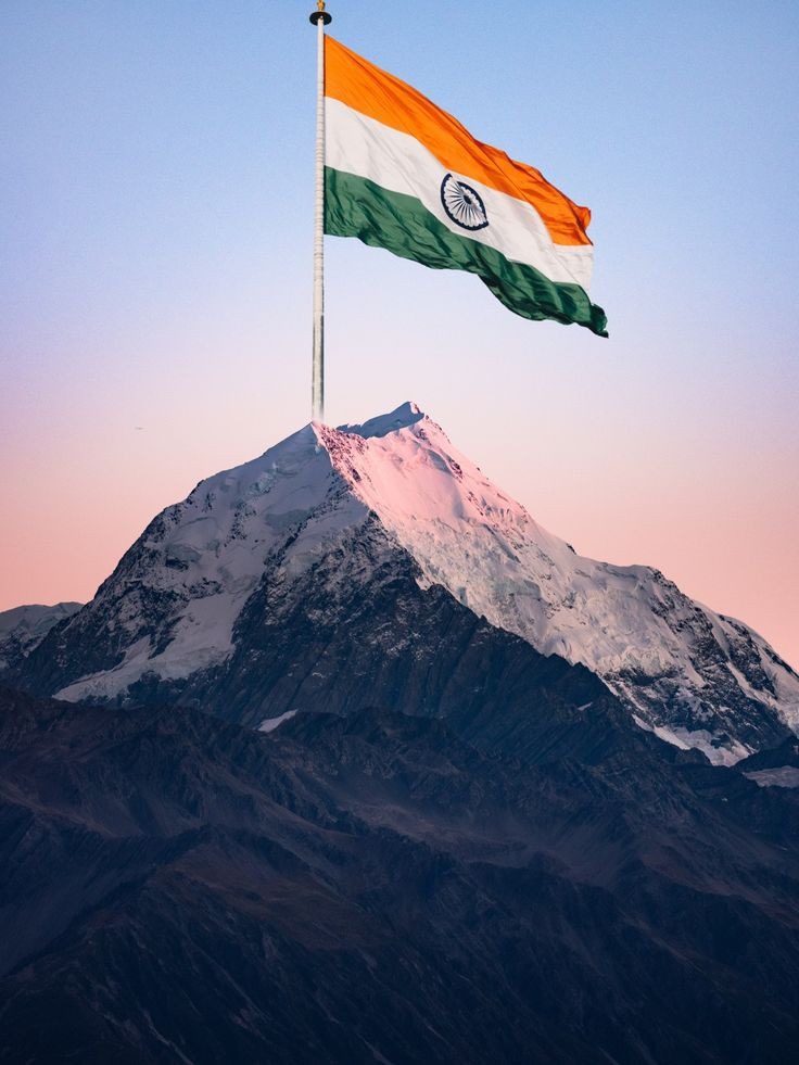 India Flag for DP India Flag for DP