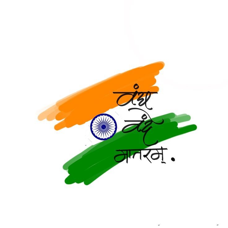 Indian Flag Images Download Indian Flag Images Download