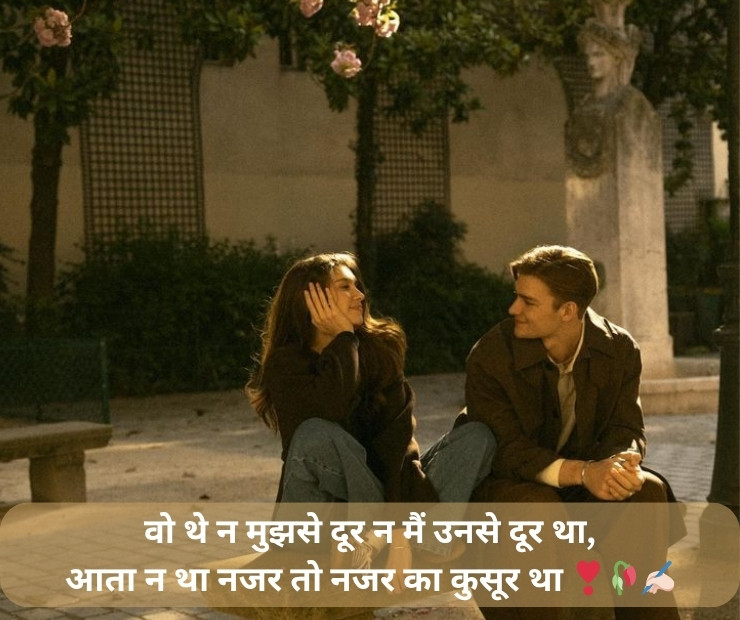 Kuch Ankahe Alfaaz Shayari in Hindi Kuch Ankahe Alfaaz Shayari in Hindi