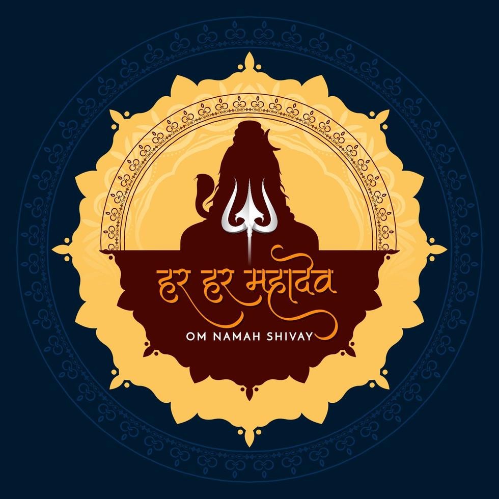 Mahashivratri Pictures