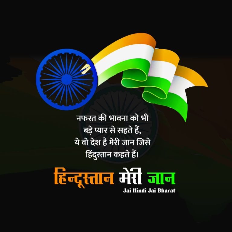 Republic Day Images Republic Day Images