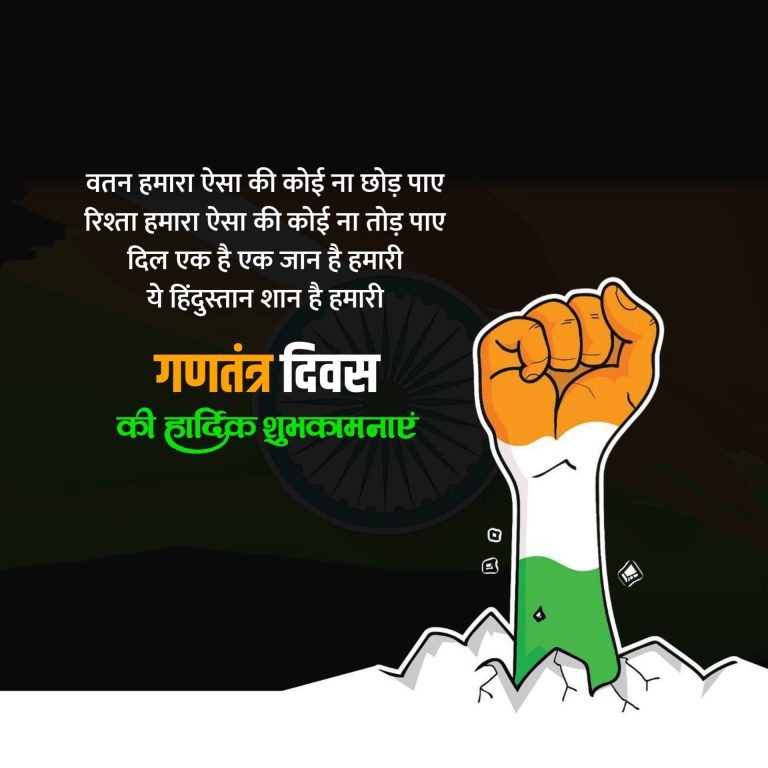 Republic Day Photo Republic Day Photo