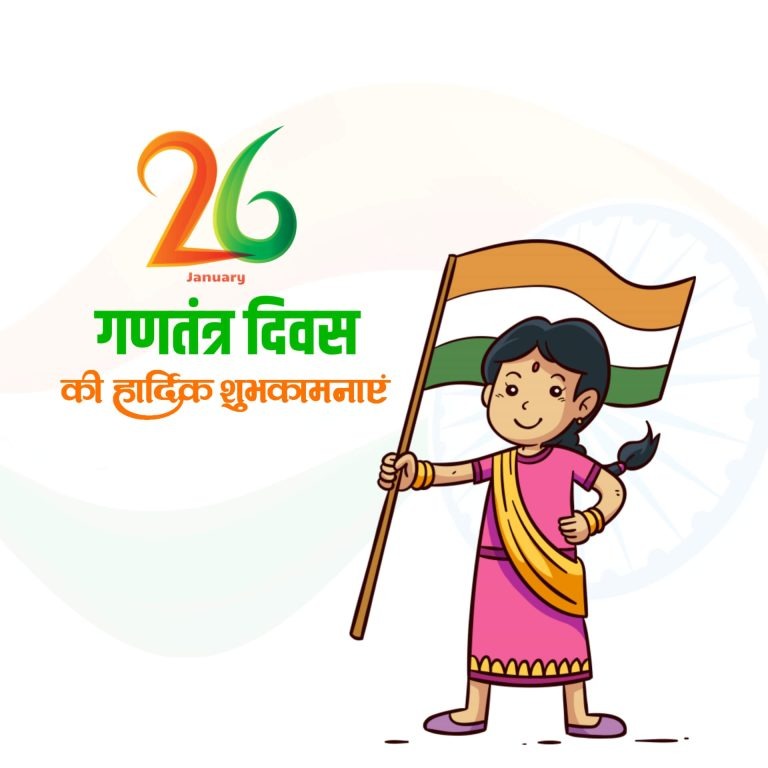 Republic Day Picture Republic Day Picture