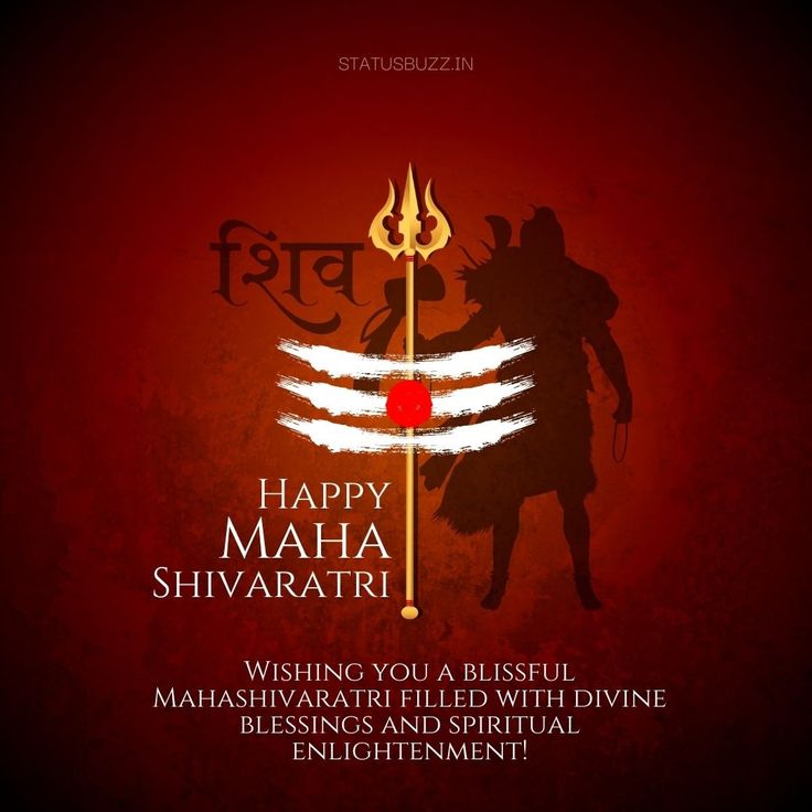 Shivratri Wishes in Hindi