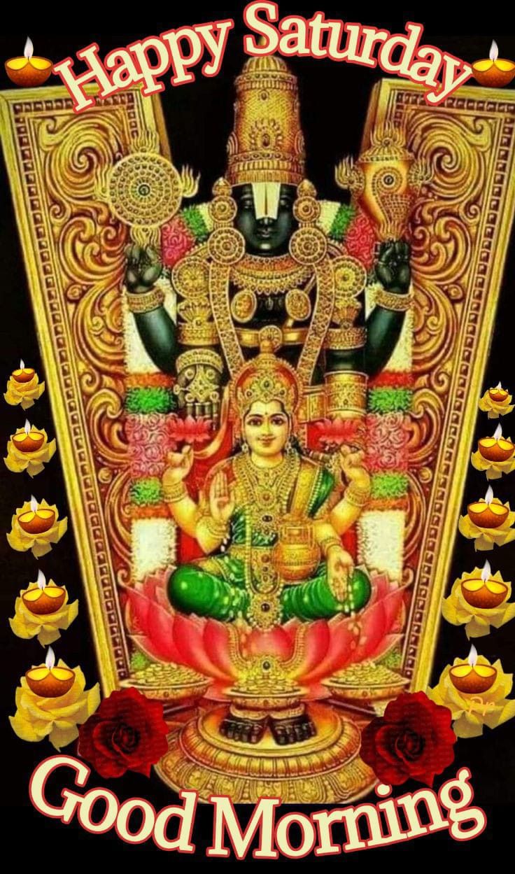 गुड मॉर्निंग गुड मॉर्निंग