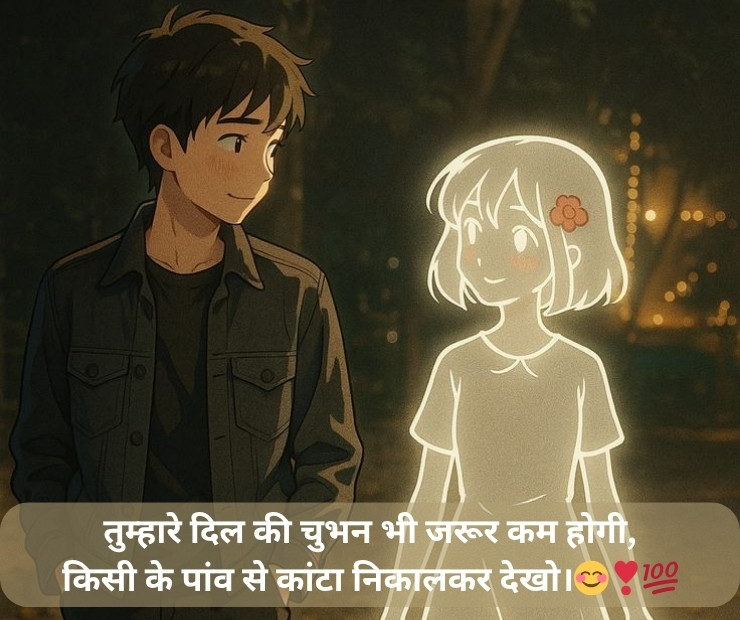 दिल के अलफ़ाज़ स्टेटस शायरी दिल के अलफ़ाज़ स्टेटस शायरी